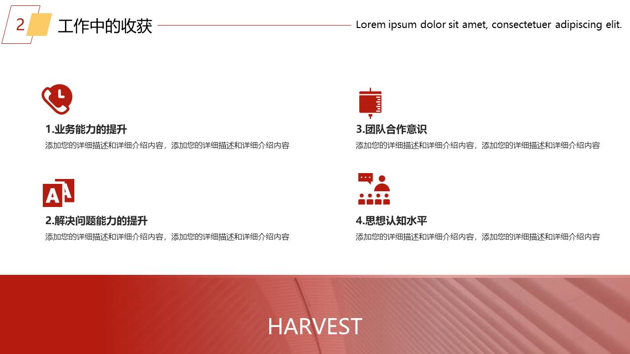 简约商务 (36).pptx